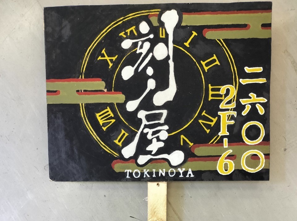 06